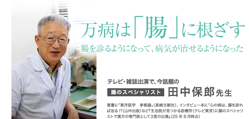 【読者サービス】様の便秘解消天然美通通販LPを作成いたしました。