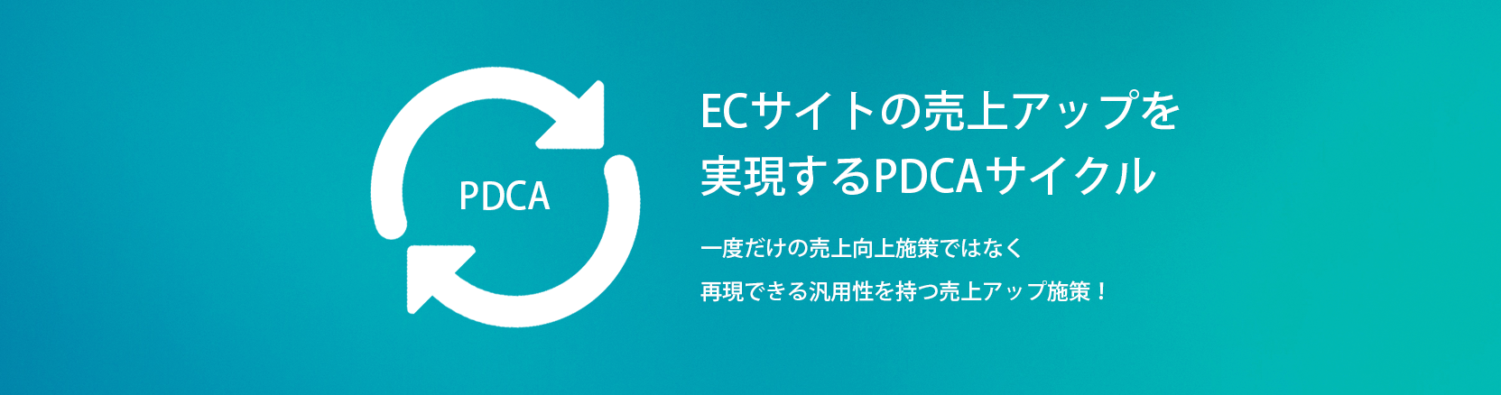 アイキャッチ2