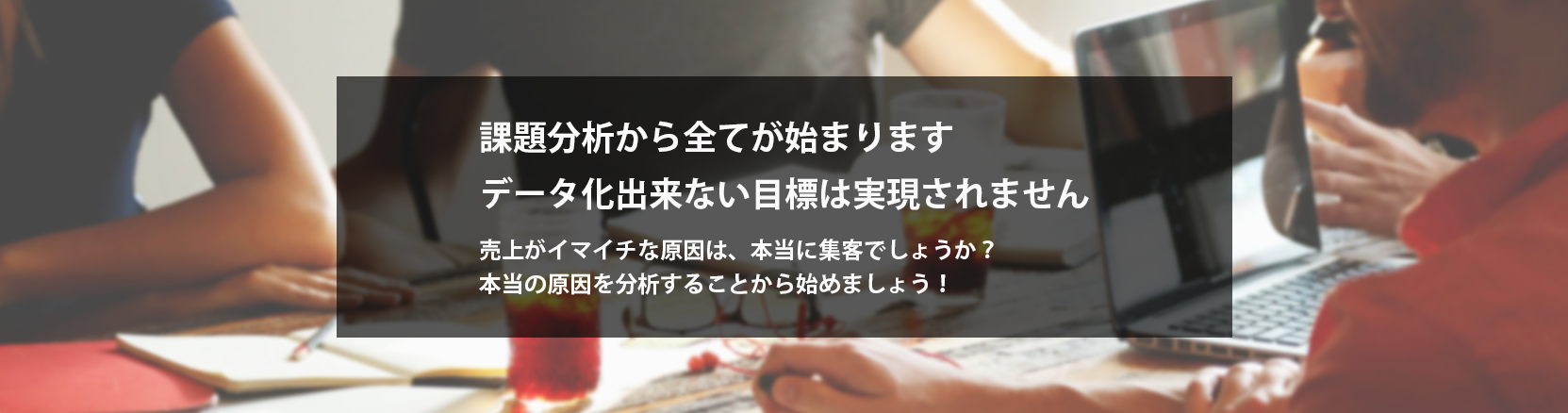 アイキャッチ3