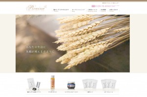 【ピヴォーヌインターナショナル】様のスマホサイトを制作いたしました。