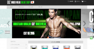 【CR7】様のサイトを改善いたしました。